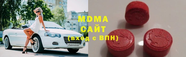 крисы Бугульма