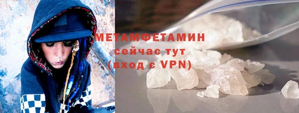 mdpv Бронницы