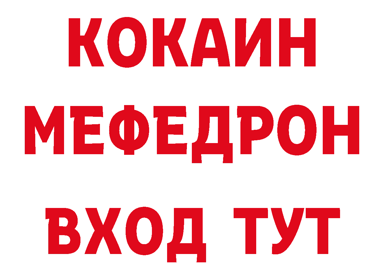 Как найти закладки? это наркотические препараты Краснослободск