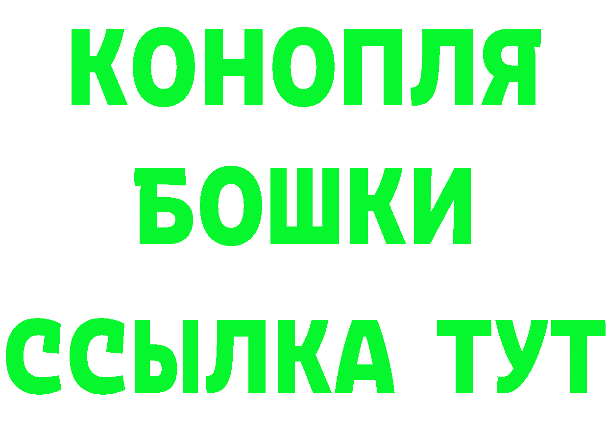 ТГК жижа зеркало дарк нет ОМГ ОМГ Краснослободск