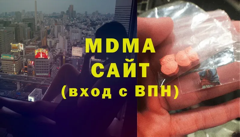 darknet телеграм  Краснослободск  МДМА молли 